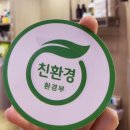 그린오피스 이미지