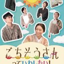 고치소우 이미지