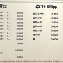논현닭한마리