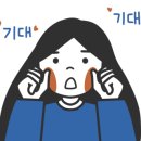 육회왕자연어공주평택용죽점 이미지