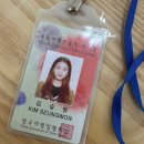 TC 자격증 / 국외여행인솔자 자격증 취득 방법 및 후기 (feat. 아세아온라인평생교육원)