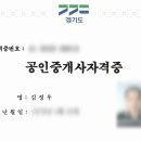 정우행정사사무소 이미지