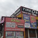 태흥 휠얼라인먼트 자동차정비 | 부평 타이어 잘 보는 곳에서 휠얼라인먼트 교정 받고 온 리얼 후기
