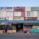 잉꼬건강원 네이버블로그