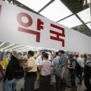 서울대형약국 이미지