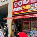 주식회사 에스알플러스