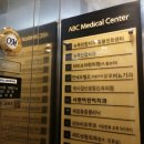뉴욕이치과의원 이미지