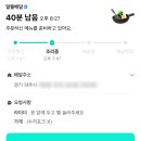 후라이드치킨집 티스토리