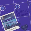 더넥스트푸드 | [Shape the Next] 2026 넥스트라이즈 현장 스케치