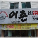 구암동326 이미지