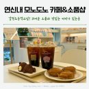 샵 도노커피