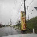 평창한우마을대관령 이미지