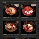 제주옥탑수원 - 수원시 영통구 봉영로 1612 | 제주옥탑수원