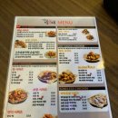 치킨 신드롬 범천중앙점