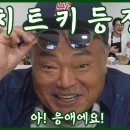 오크캠핑 이미지