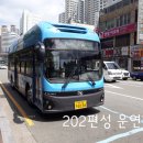 용화여객 이미지