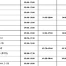 노정호백세정형외과의원 이미지