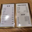 도원 [중화요리] 이미지