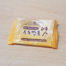 (주)제주참마당