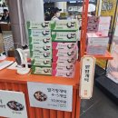 오서방 | ​[휴게소 간식 추천] 비싼 딸기 모찌 왜 먹어? '오서방 딸기 망개떡🍓' 내돈내산 후기!