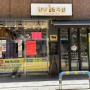 효령로68길 59 이미지