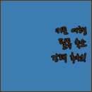 합천 H.C. HOTEL | 키토 여행객 필독 호텔 라이나 이사벨 숙박 후기! 깔끔한 객실과 훌륭한 서비스에 감동!