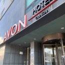 월명 일식 | 군산 에이본호텔 월명일식 상견례 내돈내산 후기