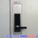 H4800 이미지