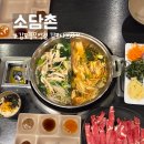 유현로 | 풍무동맛집 소담촌 김포풍무역점, 샤브샤브 먹고 고기 쿠폰까지 챙긴 솔직 후기!