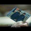 [드라마] 재소자들의 &#39;최후의 심판&#39; &lt;가석방심사관 이한신&gt; 1~6화 후기