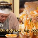 장터국밥 이미지