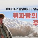휘파람교육 이미지