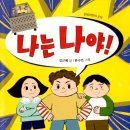 izna - IZNA 이미지