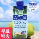 그린워터 - 서구 변동로 39-2 | 그린워터