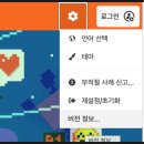 내 친구 엔트리와 마이크로비트 1-3학년 | [공지] [마이크로비트] 레트로아케이드 프로, 코딩 강사가 직접 써본 게임코딩 키트 추천 (개봉기...