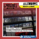 금호게임랜드 이미지