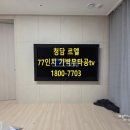 이문85 | 청담 르엘 입주 첫 주 시공 후기｜가벽 무타공부터 가벽 특수타공까지