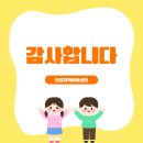 한길지역아동센터 네이버블로그