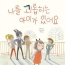 달달회 이미지