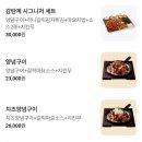 감탄계숯불치킨광교