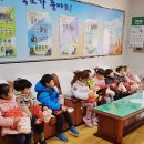 점촌어린이집 이미지
