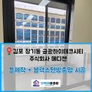 (주)메디젠 네이버블로그