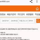 올해 복숭아 100만원 넘게 사먹은듯 이미지