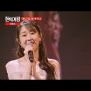 [선공개] 꽃길만 걷게 해줄게♥ 전유진 ♬ 인생이란 MBN 240227 방송 이미지