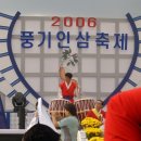 모듬북 이미지