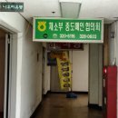 엄궁문구 | (부산/엄궁) 사천 쟁반짜장 맛집으로 소문난 '거창 반점' 내 돈 내산 방문 후기
