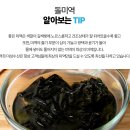 백령도까나리액젓 까나리젓은 미성수산