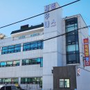 신세계탕 이미지