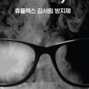 휴플렉스