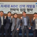 마이크로바이오텍 이미지